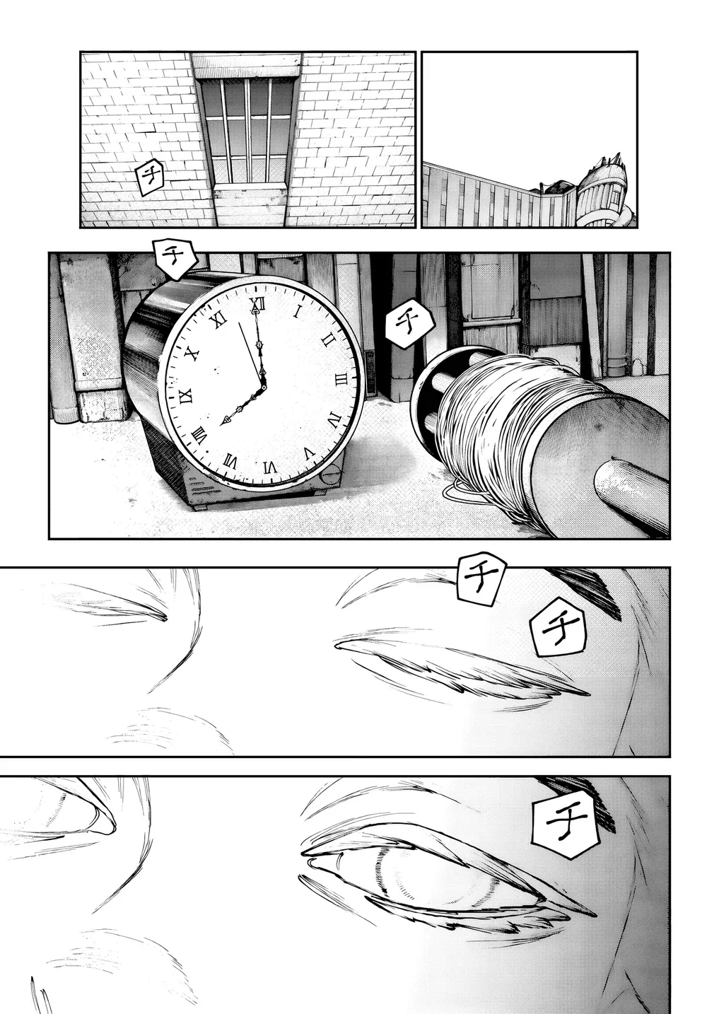 Read Gachiakuta PTBR Manga Online