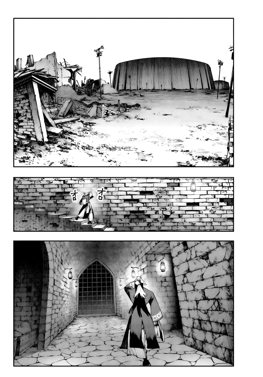 Read Gachiakuta PTBR Manga Online