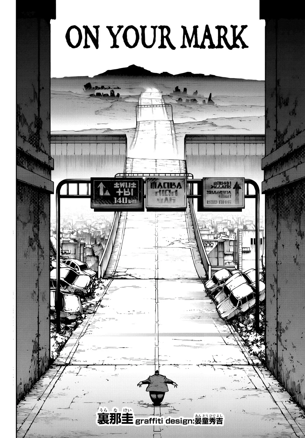 Read Gachiakuta PTBR Manga Online