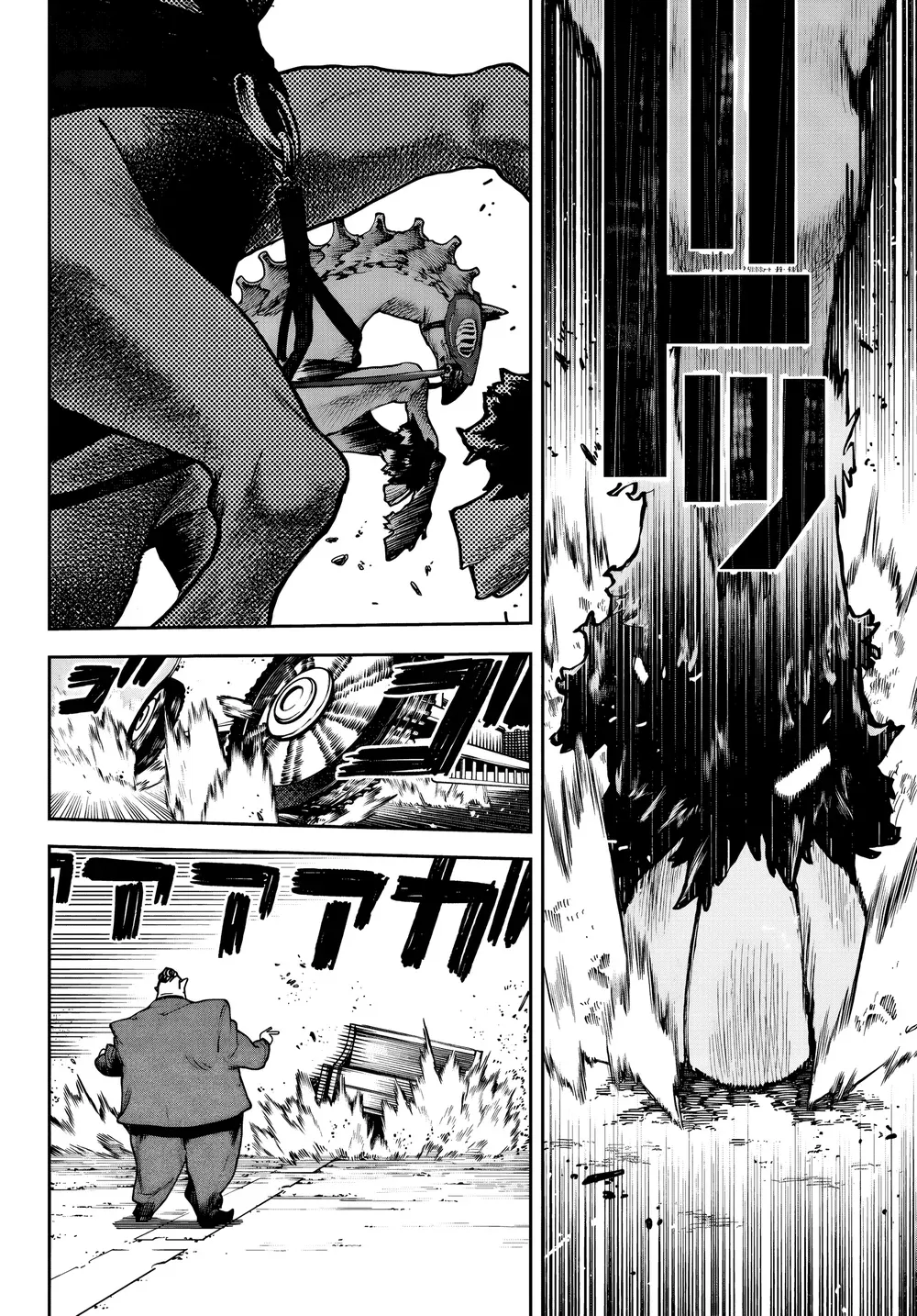 Read Gachiakuta PTBR Manga Online