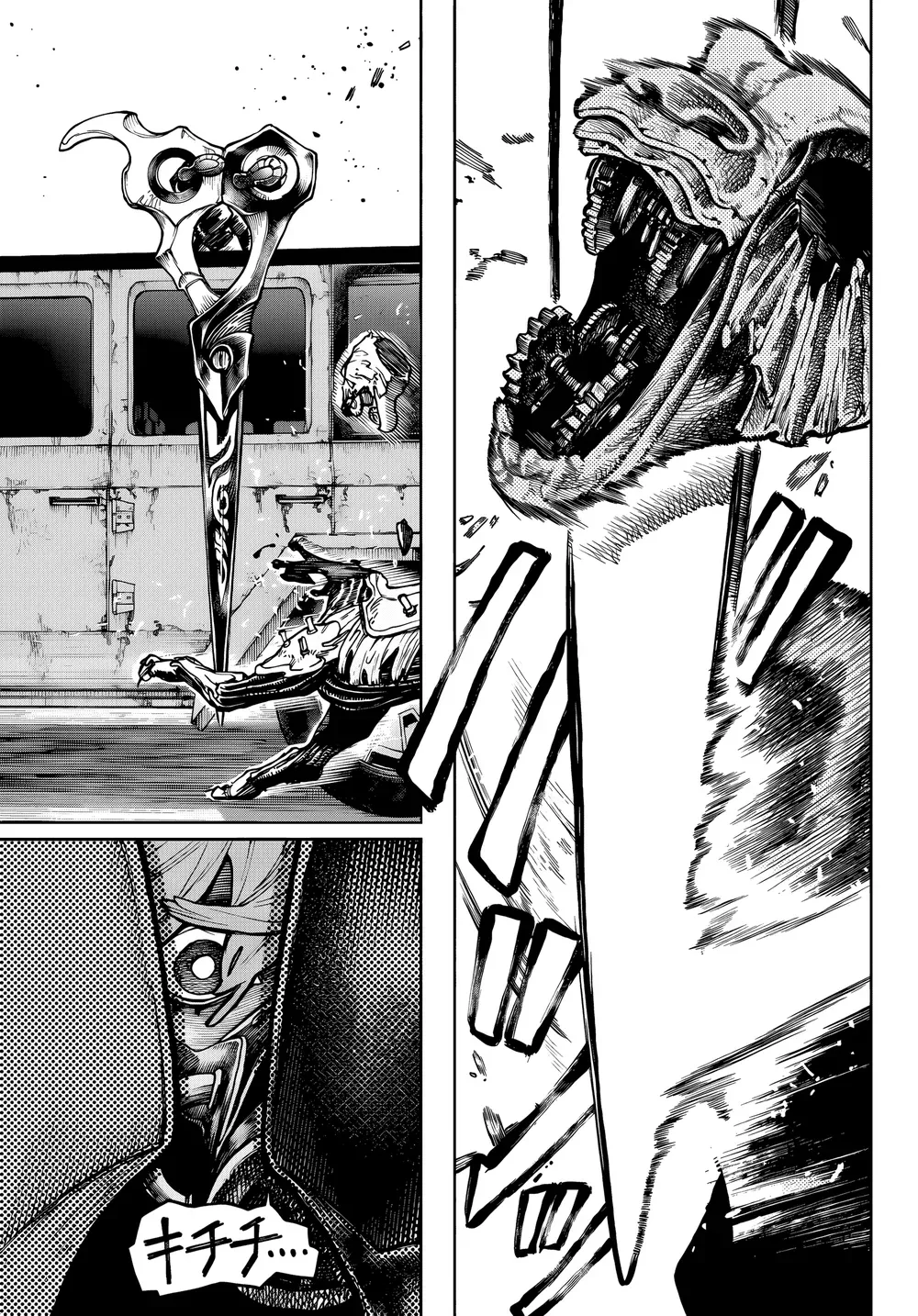 Read Gachiakuta PTBR Manga Online