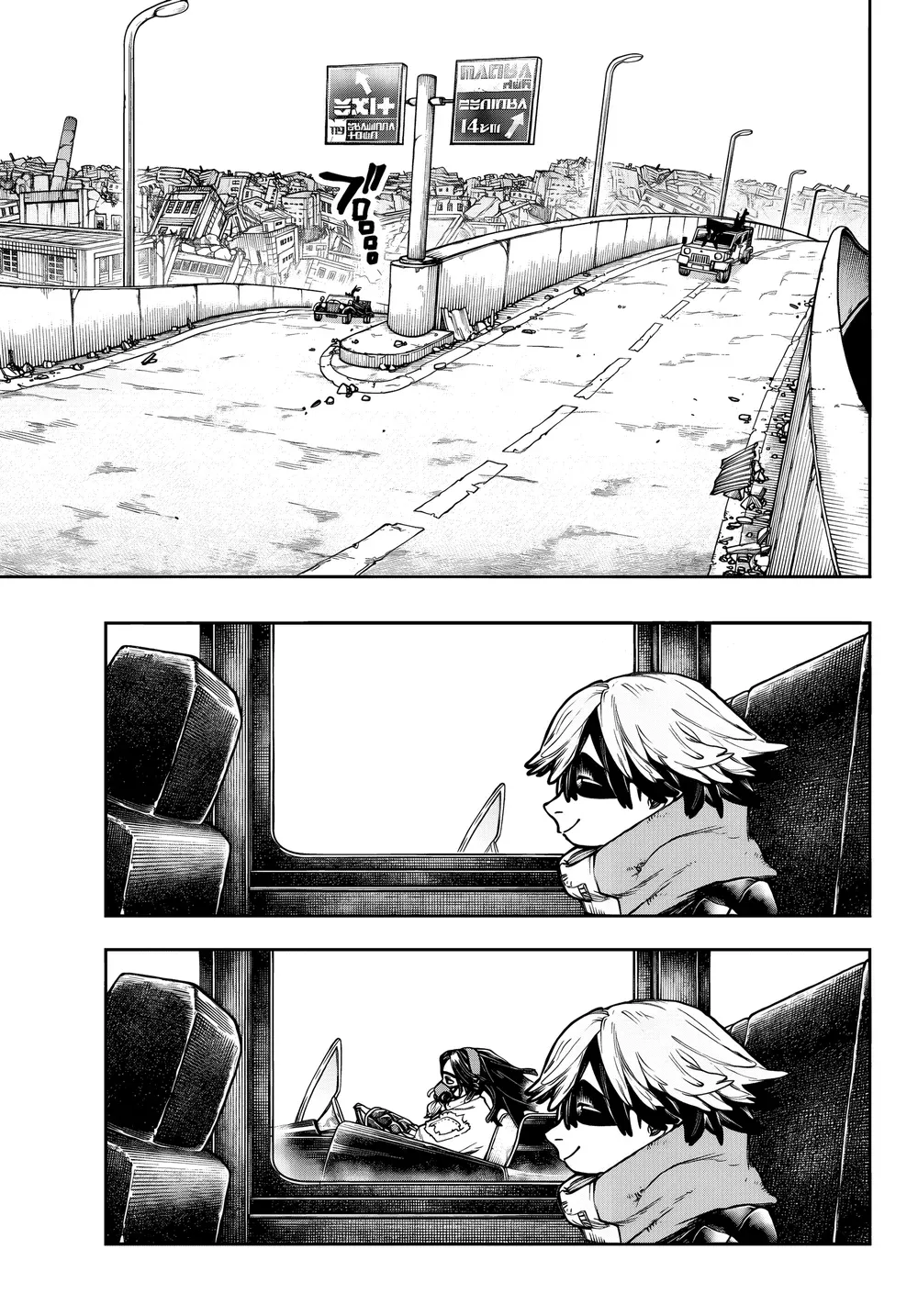 Read Gachiakuta PTBR Manga Online