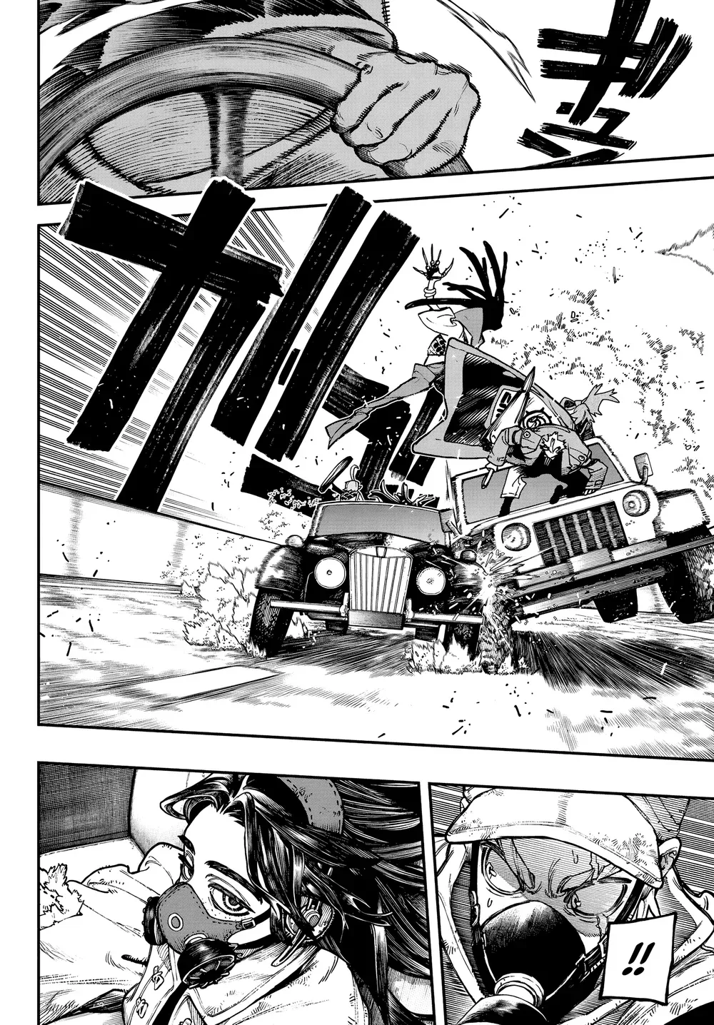 Read Gachiakuta PTBR Manga Online