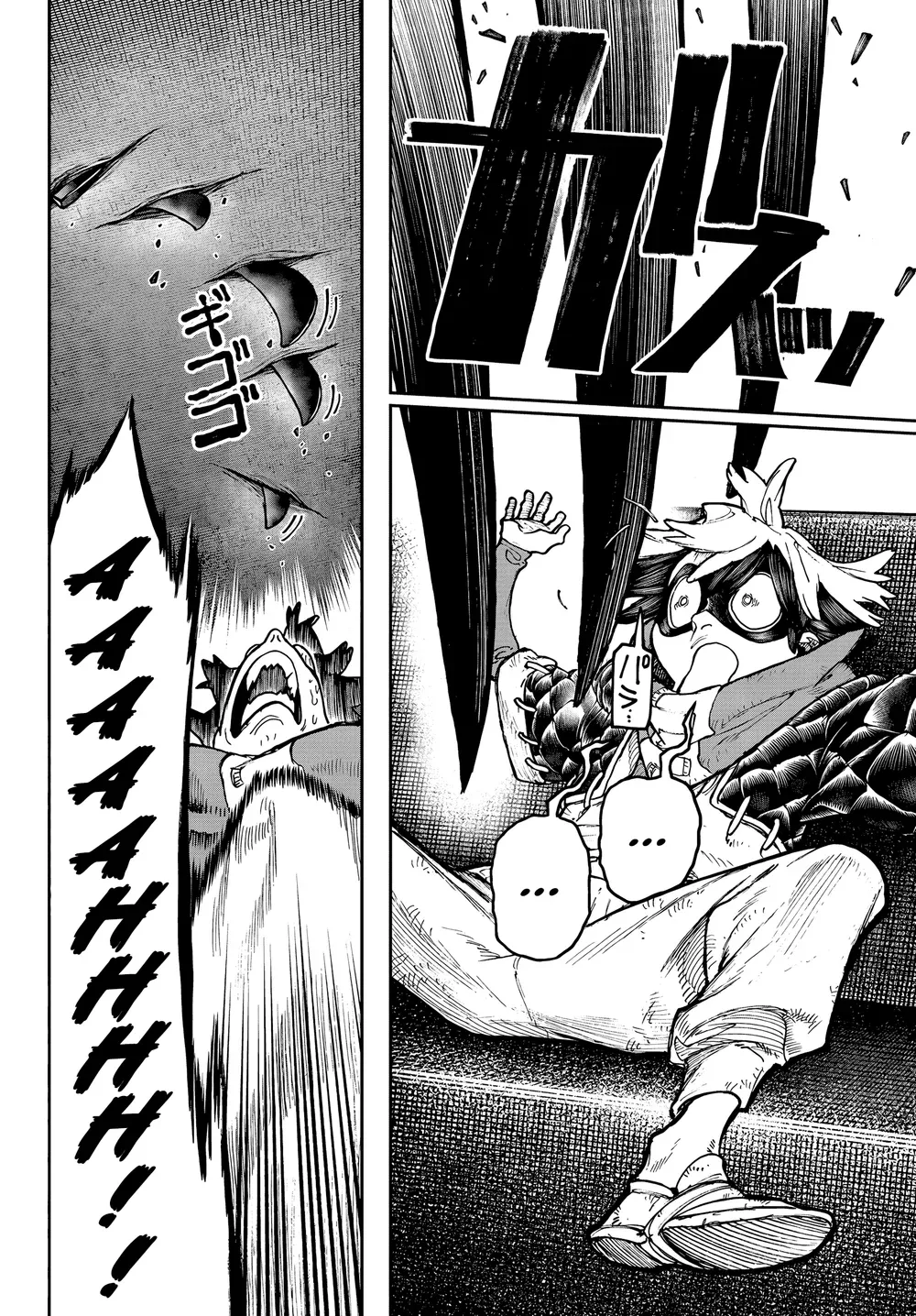 Read Gachiakuta PTBR Manga Online