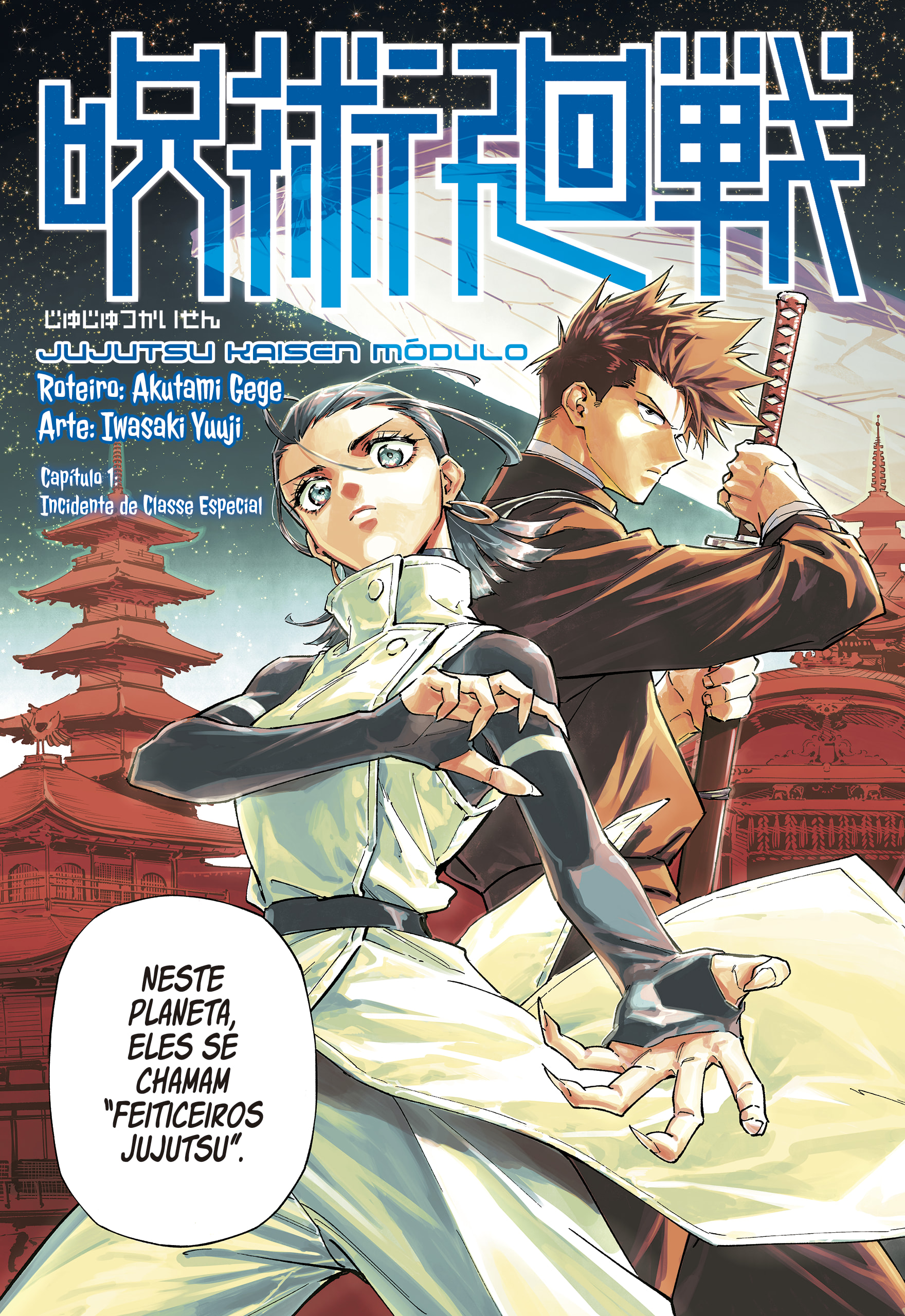 Read Jujutsu Kaisen Módulo PTBR Manga Online