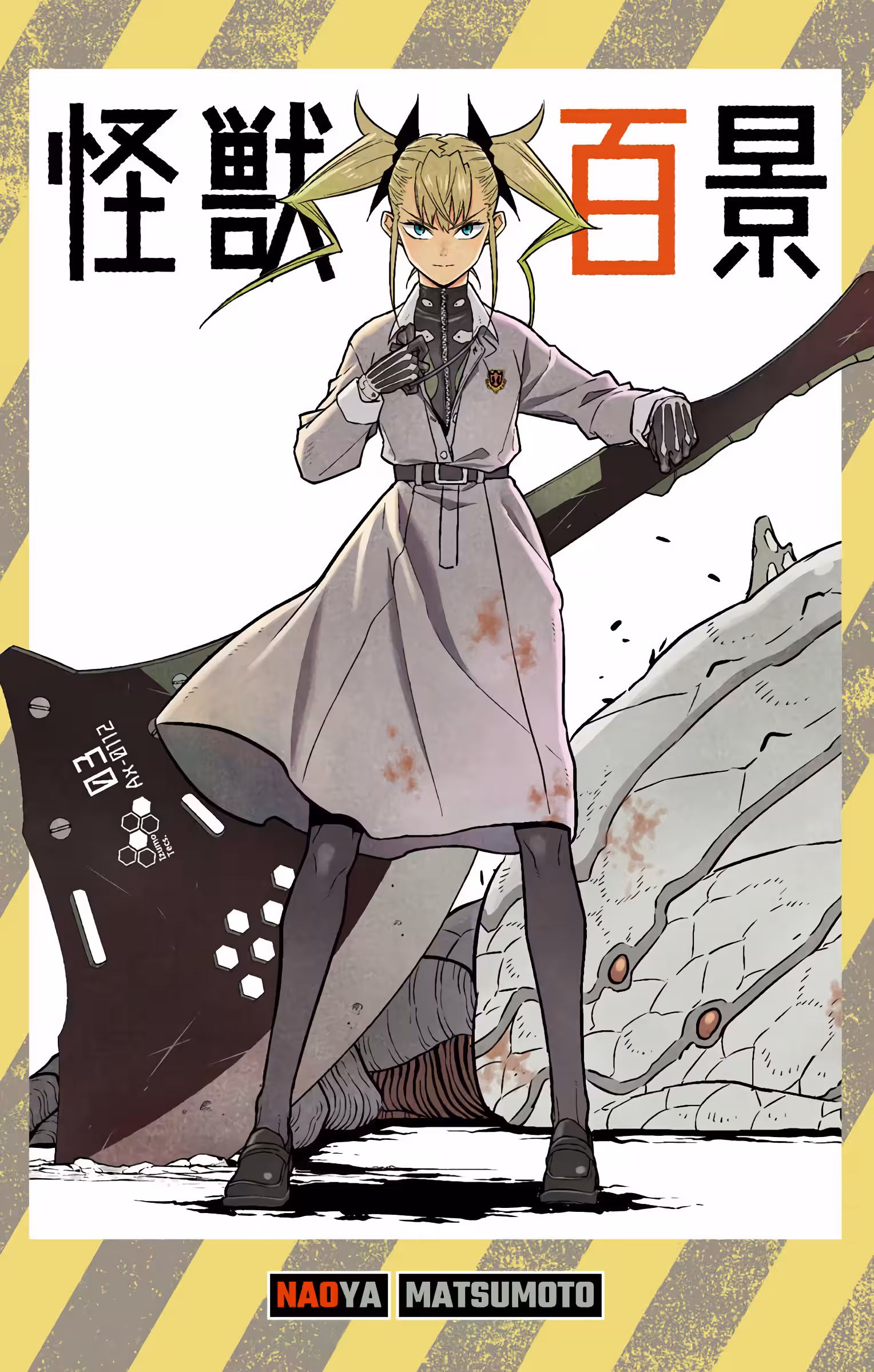 Read Kaiju No 8 PTBR Manga Online