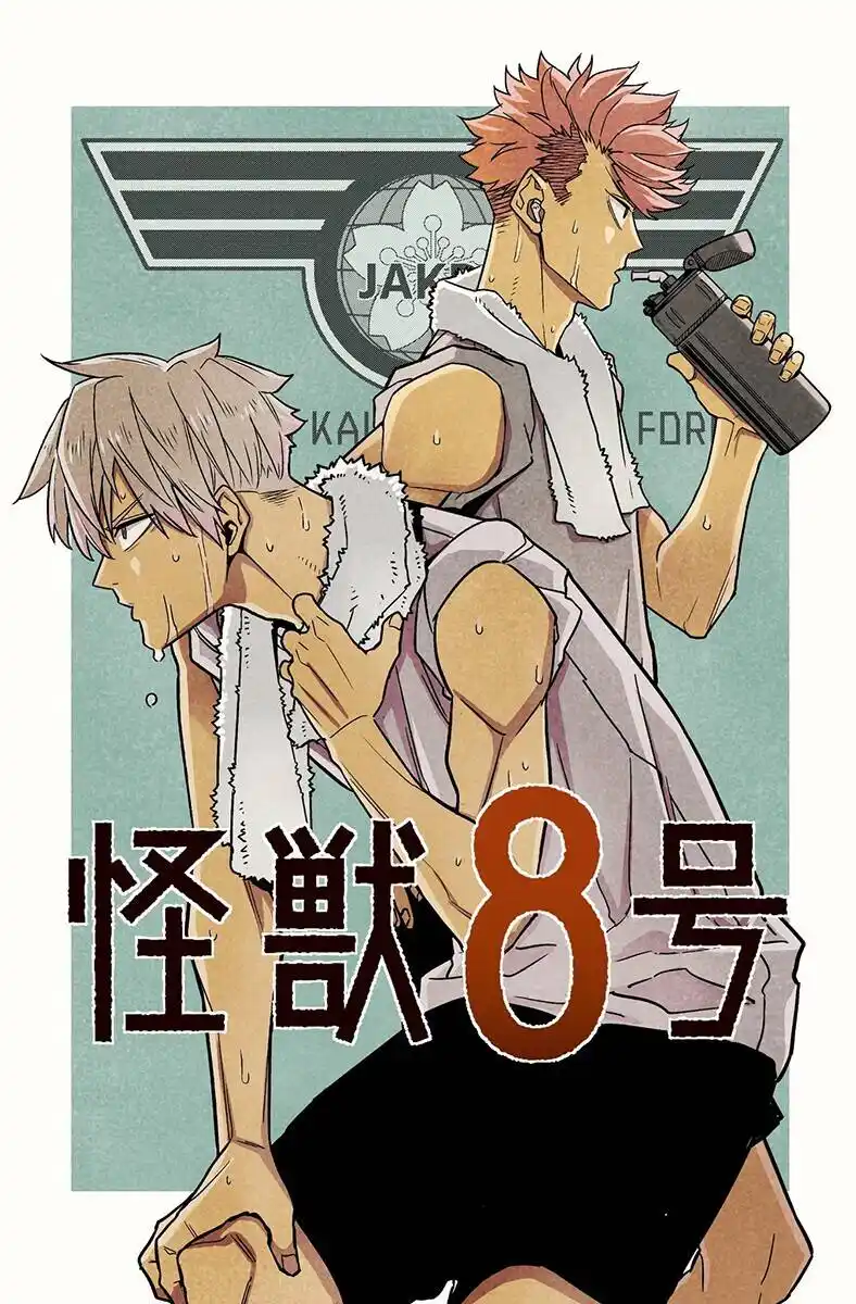 Read Kaiju No 8 PTBR Manga Online