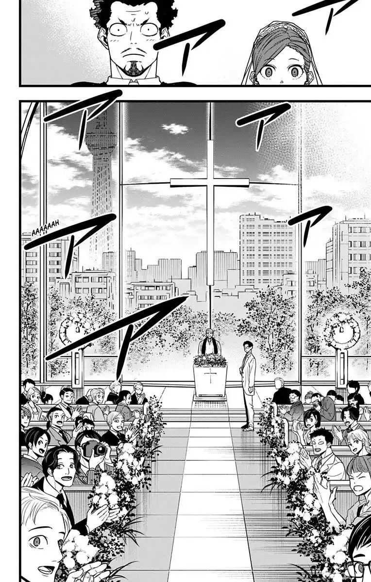 Read Kaiju No 8 PTBR Manga Online