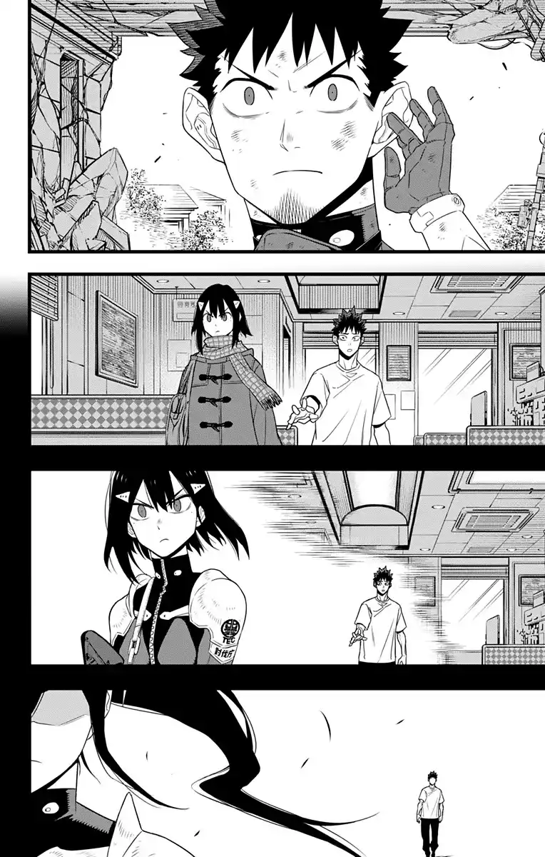 Read Kaiju No 8 PTBR Manga Online