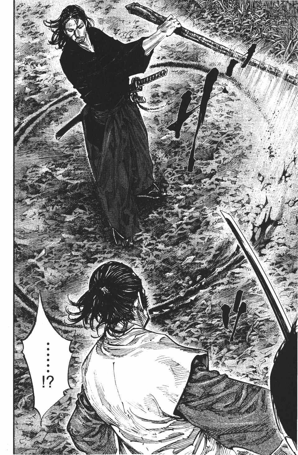 Read Бродяга RU Manga Online