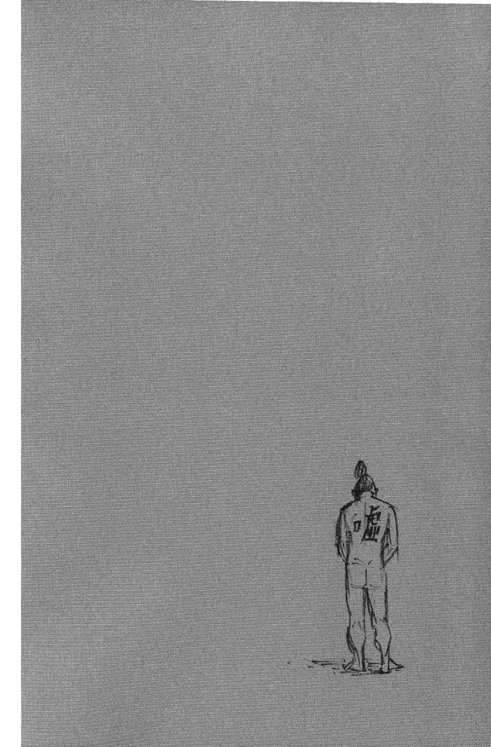 Read Бродяга RU Manga Online