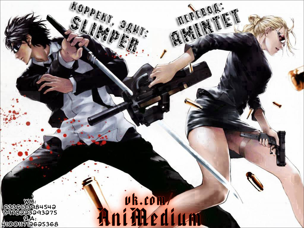 Read Бродяга RU Manga Online