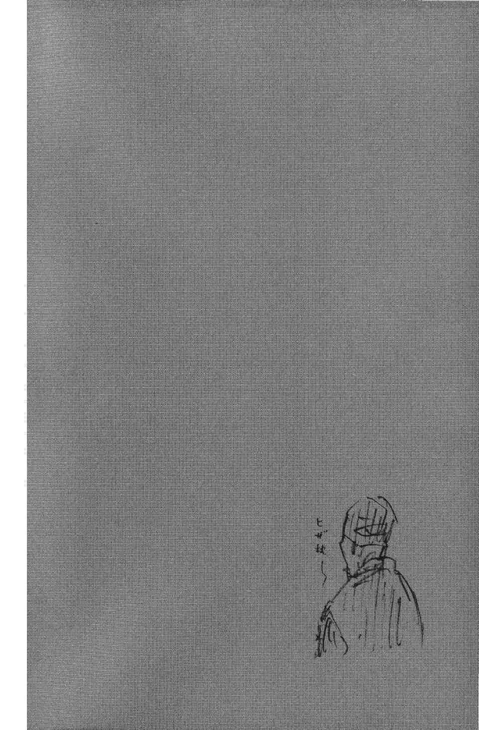 Read Бродяга RU Manga Online