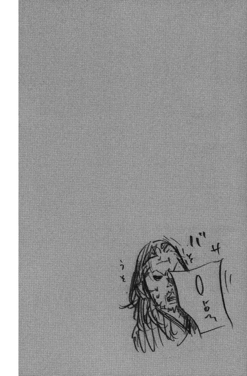 Read Бродяга RU Manga Online