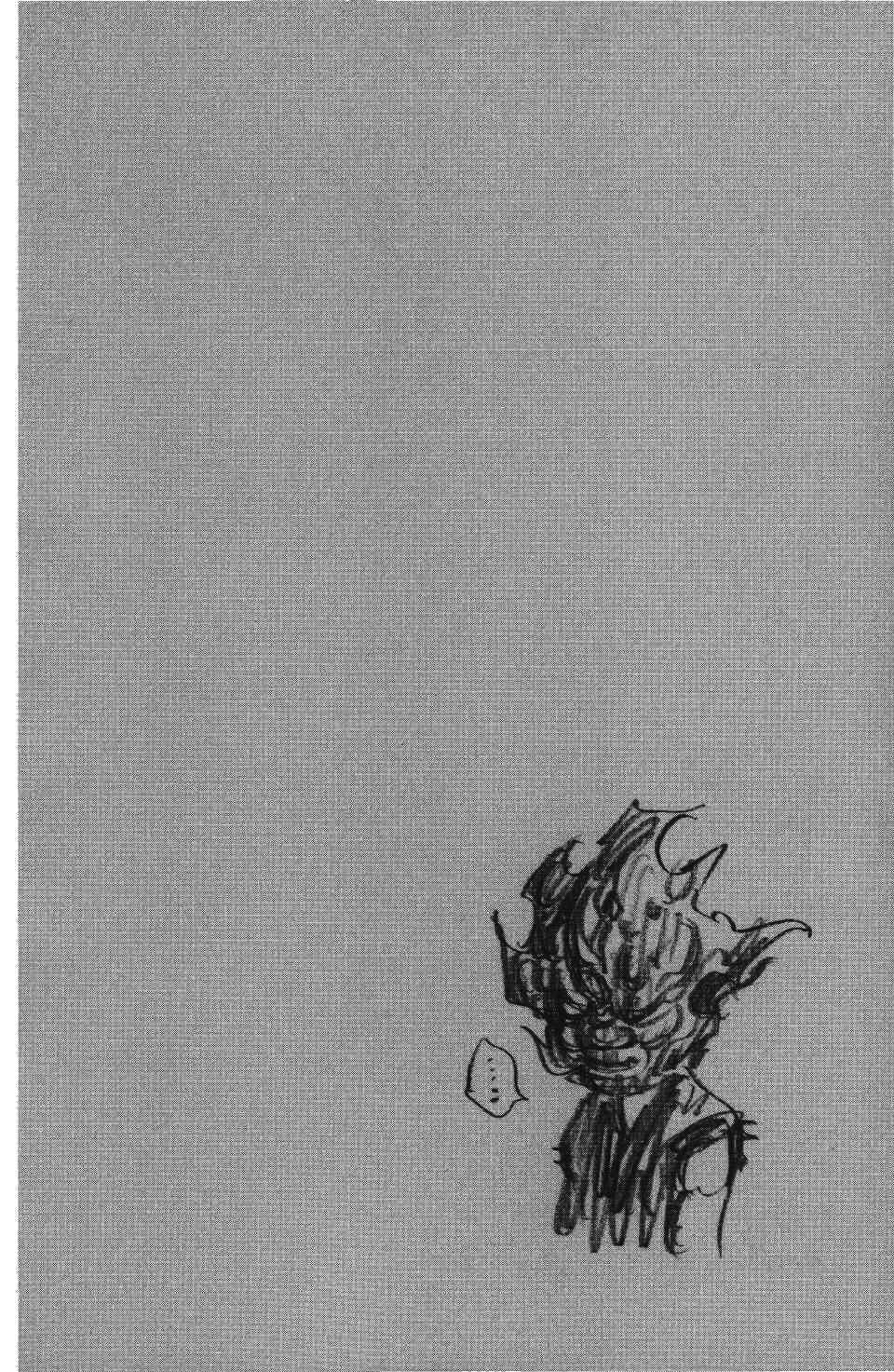 Read Бродяга RU Manga Online