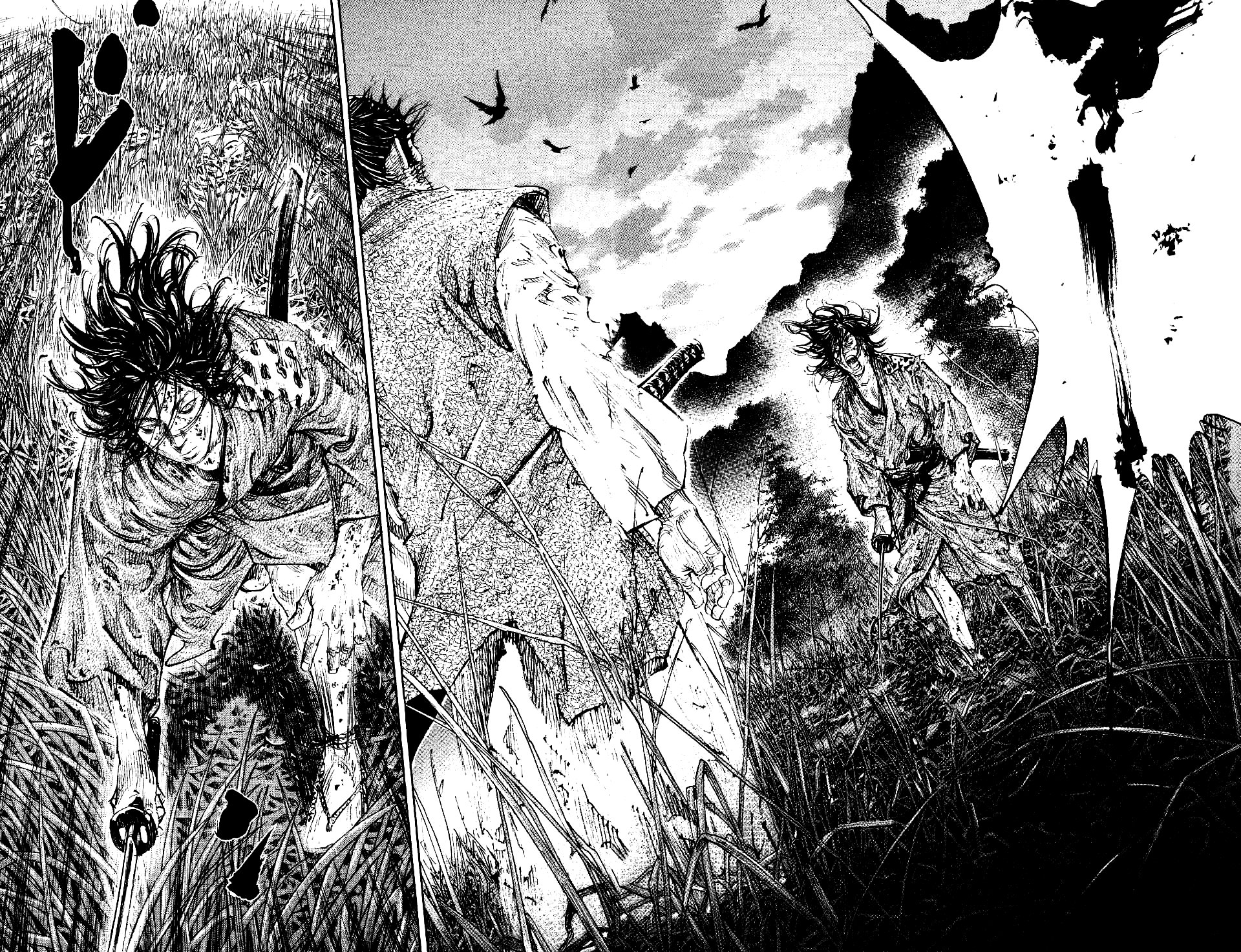 Read Бродяга RU Manga Online