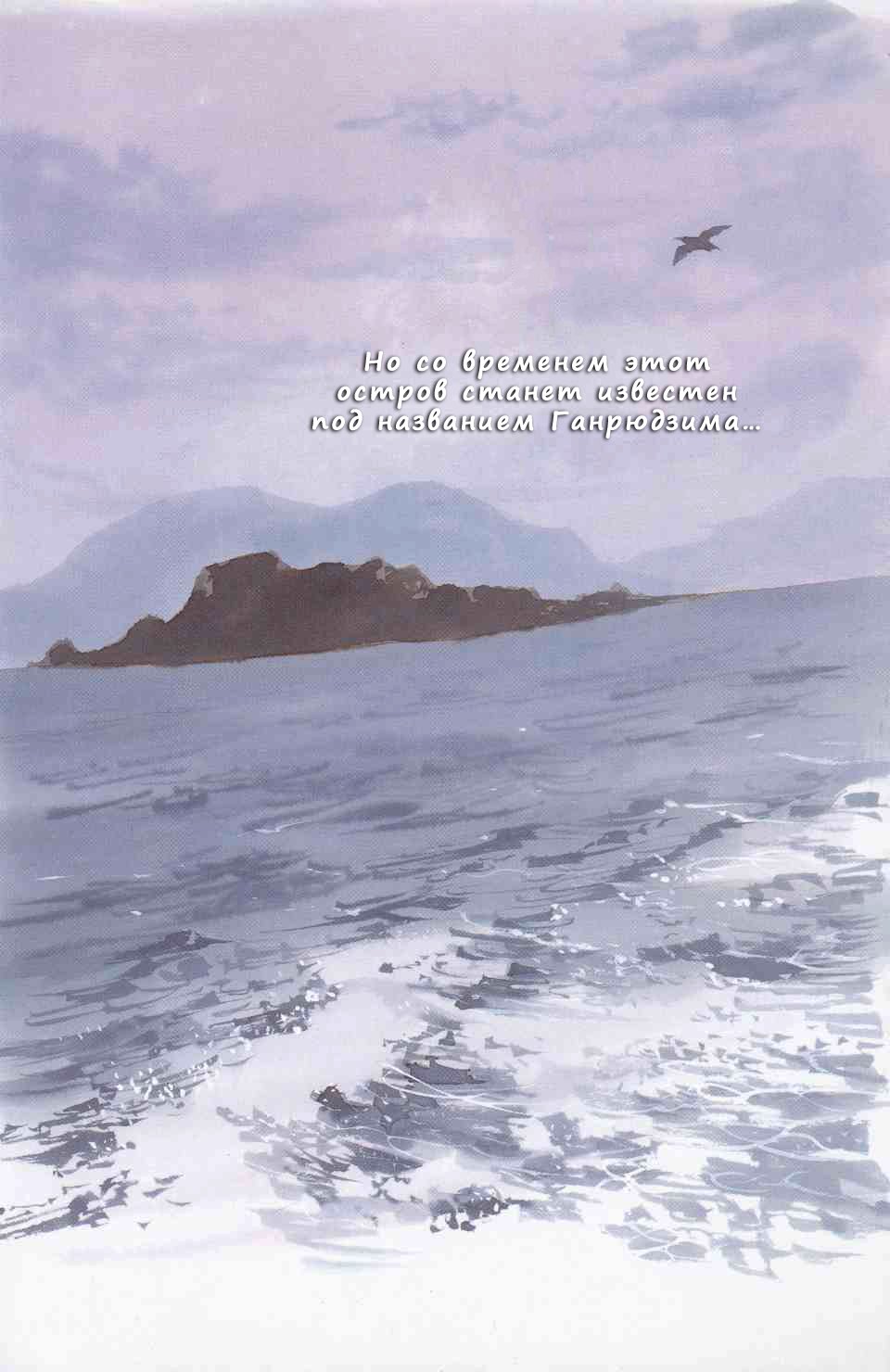 Read Бродяга RU Manga Online