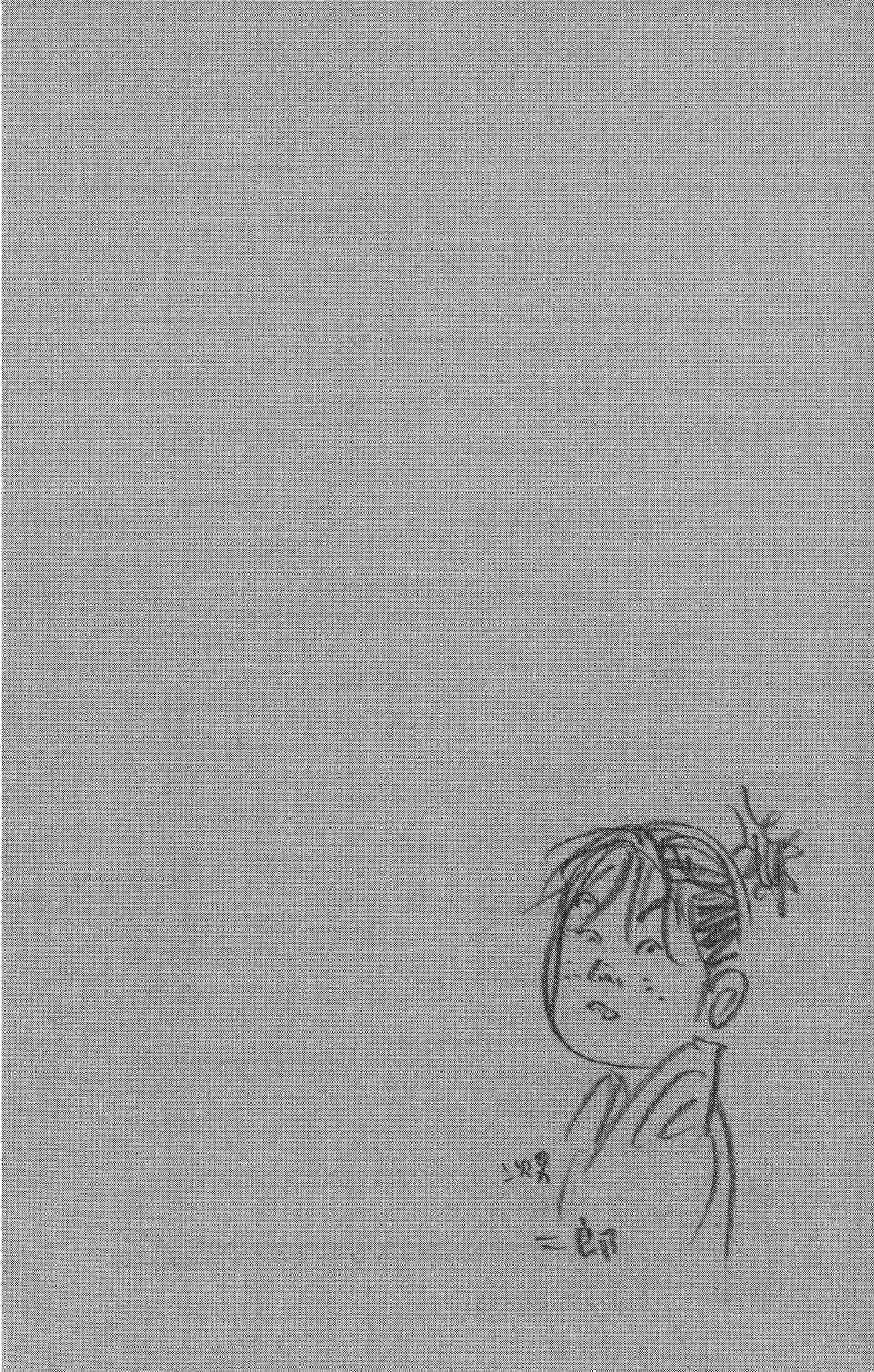 Read Бродяга RU Manga Online