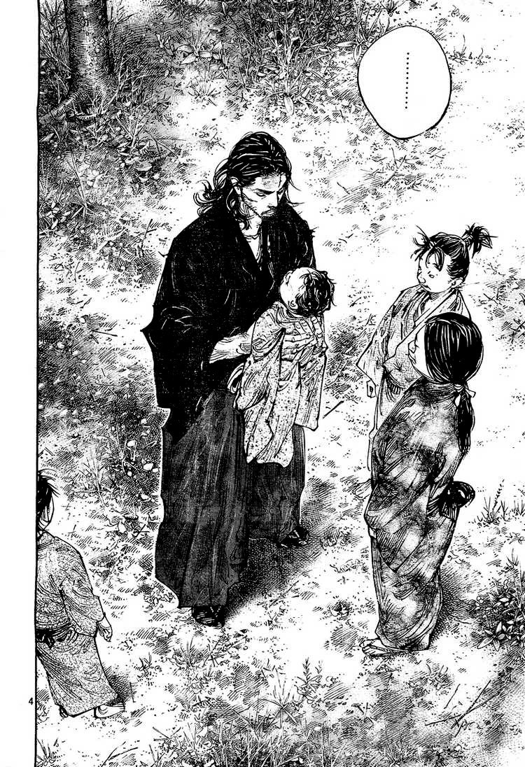 Read Бродяга RU Manga Online