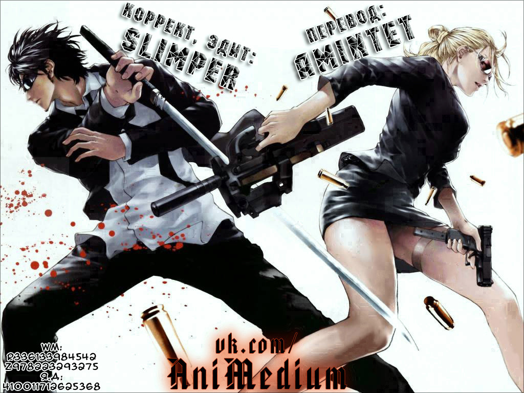 Read Бродяга RU Manga Online