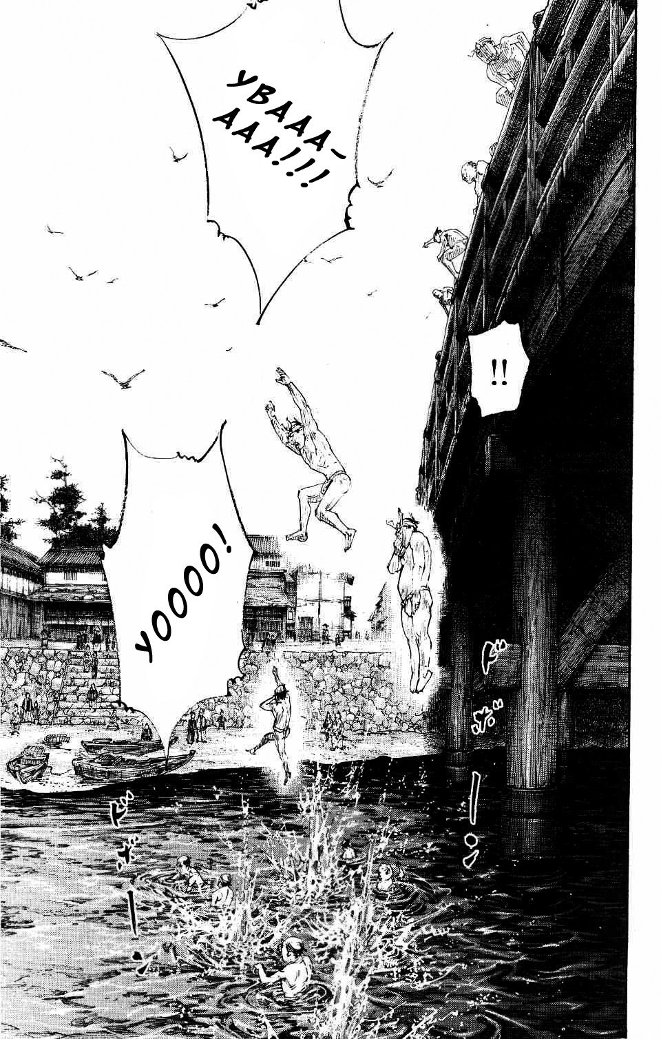 Read Бродяга RU Manga Online