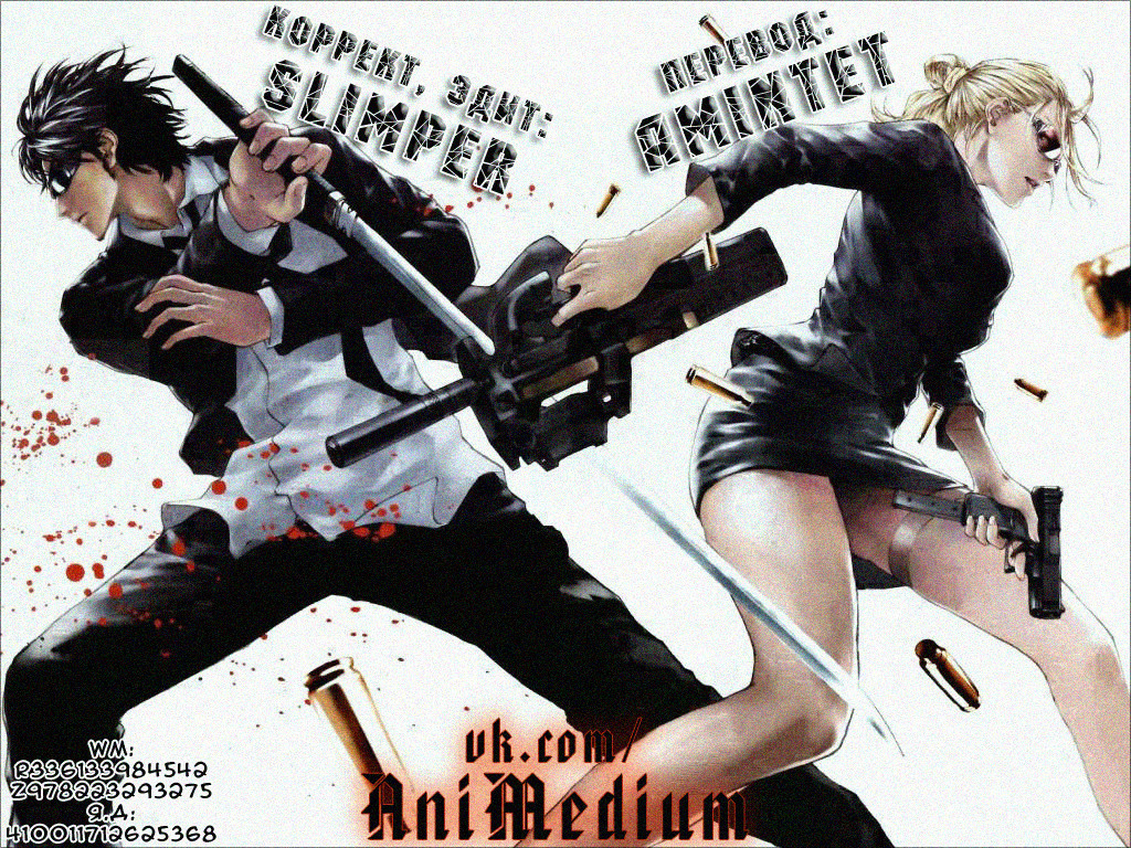 Read Бродяга RU Manga Online