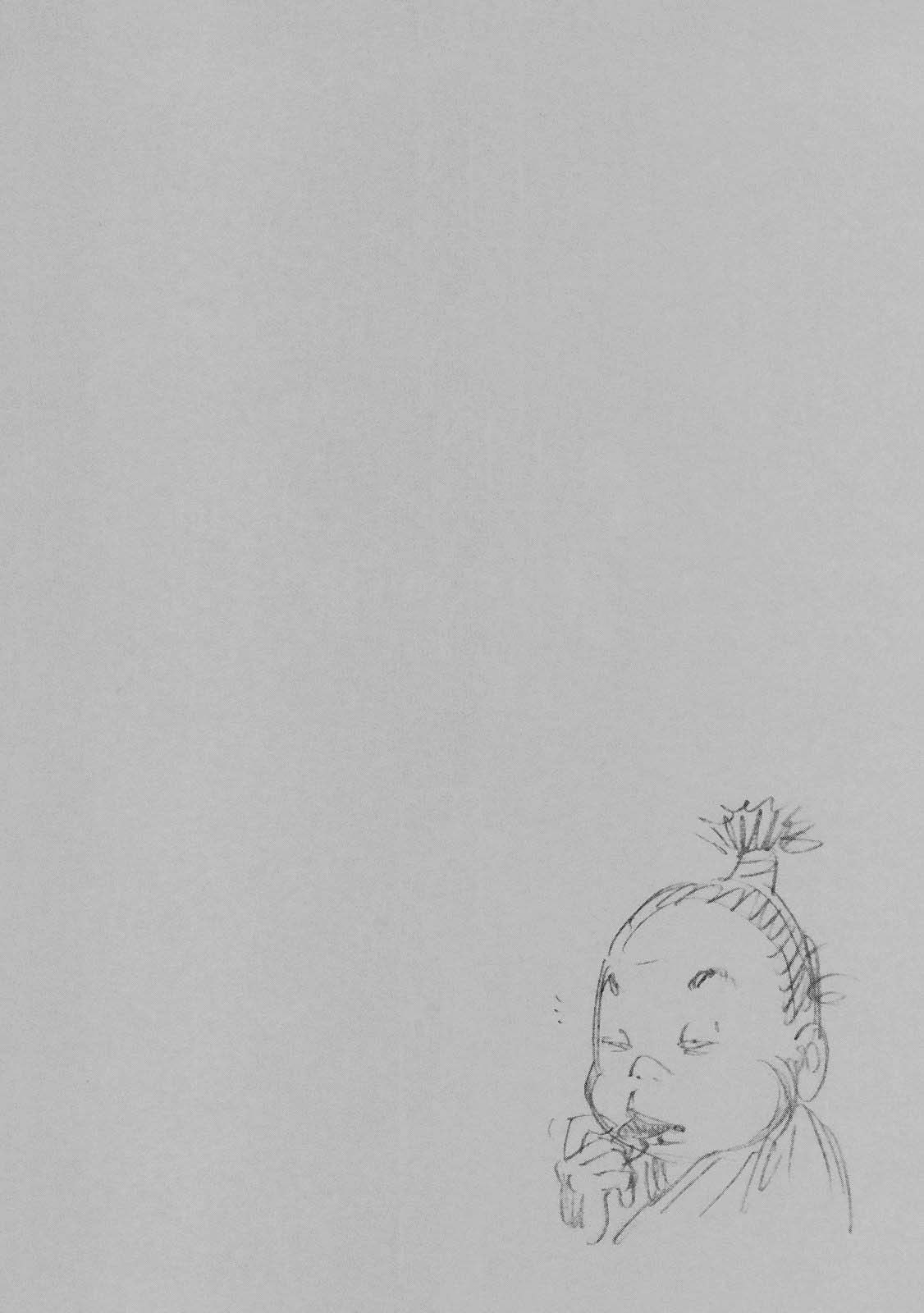 Read Бродяга RU Manga Online