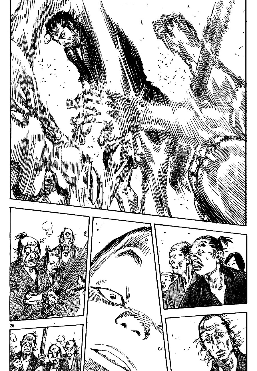 Read Бродяга RU Manga Online