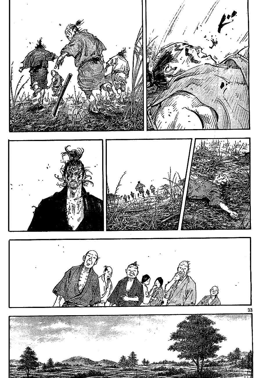 Read Бродяга RU Manga Online