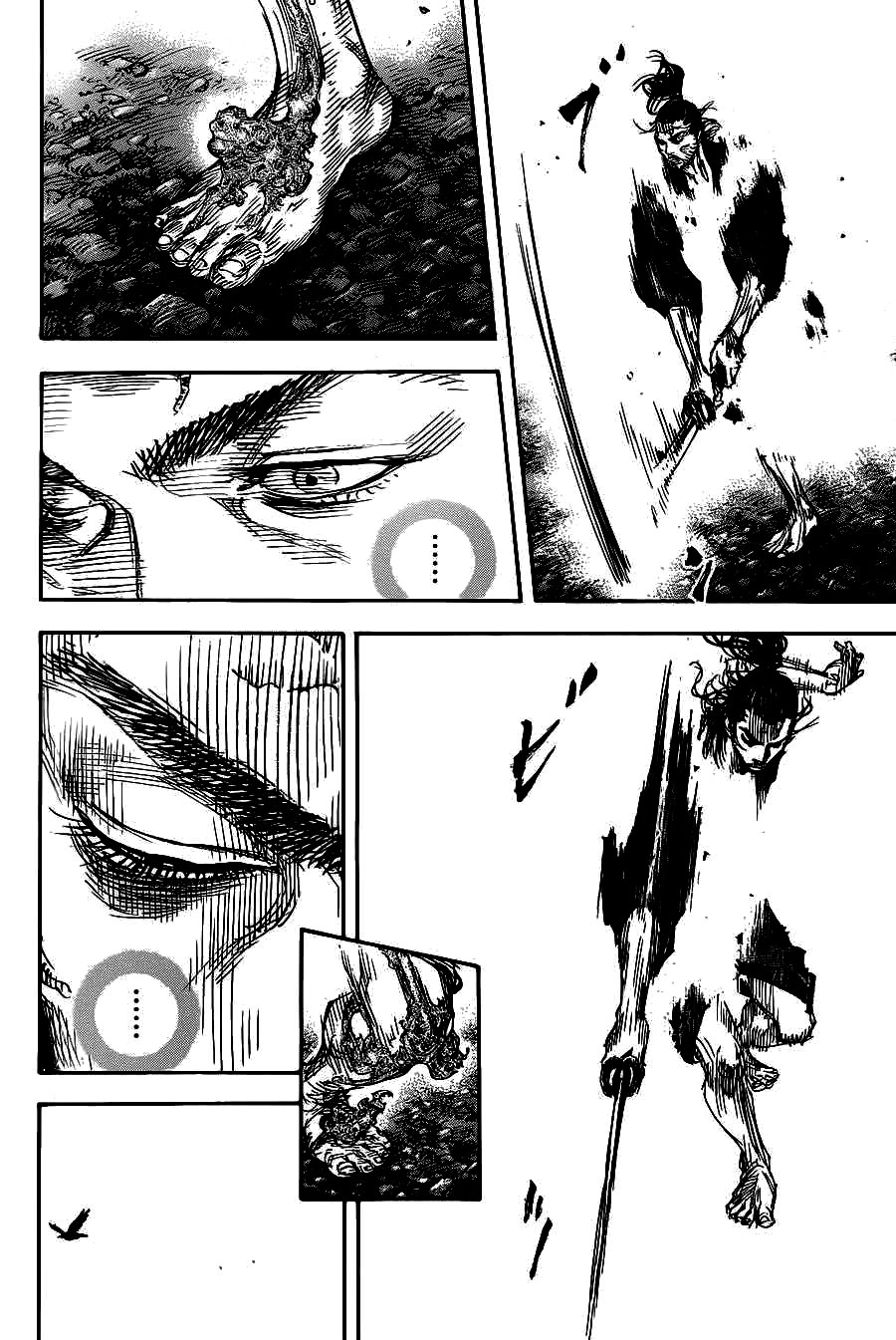 Read Бродяга RU Manga Online