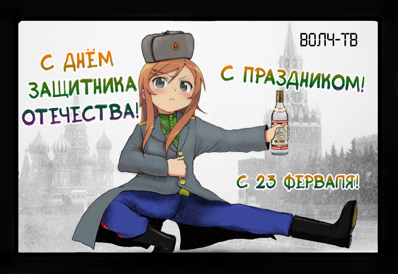 Read Бродяга RU Manga Online