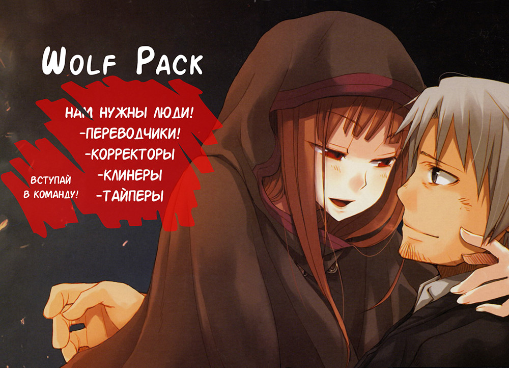 Read Бродяга RU Manga Online