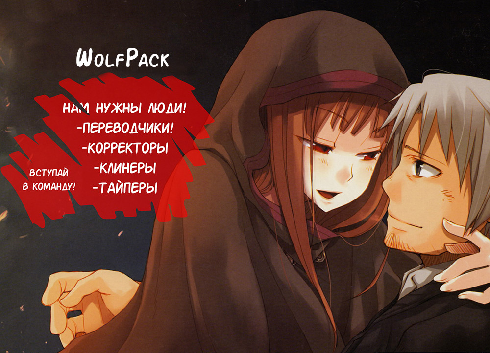 Read Бродяга RU Manga Online