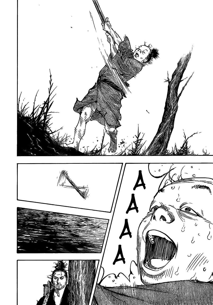 Read Бродяга RU Manga Online