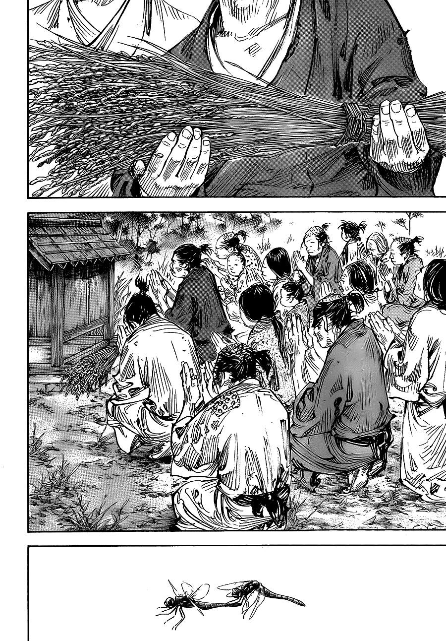 Read Бродяга RU Manga Online