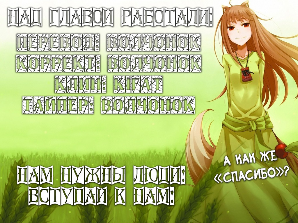 Read Бродяга RU Manga Online