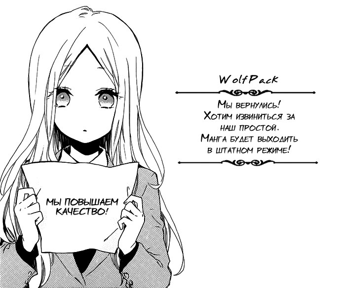 Read Бродяга RU Manga Online