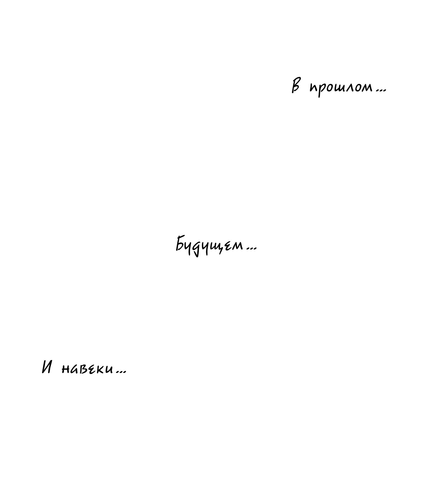 Read Бродяга RU Manga Online