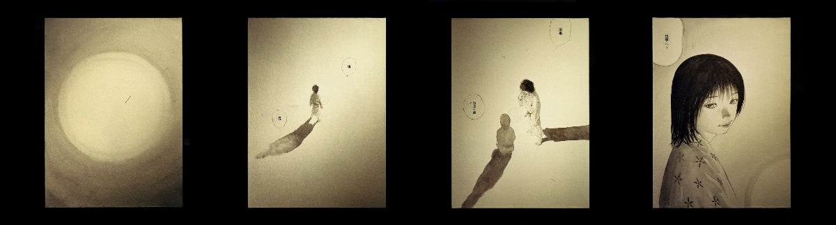 Read Бродяга RU Manga Online