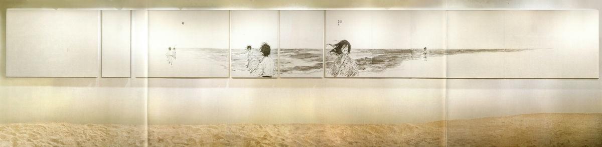 Read Бродяга RU Manga Online