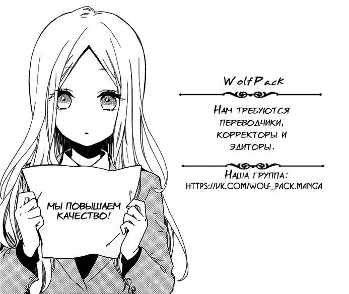 Read Бродяга RU Manga Online