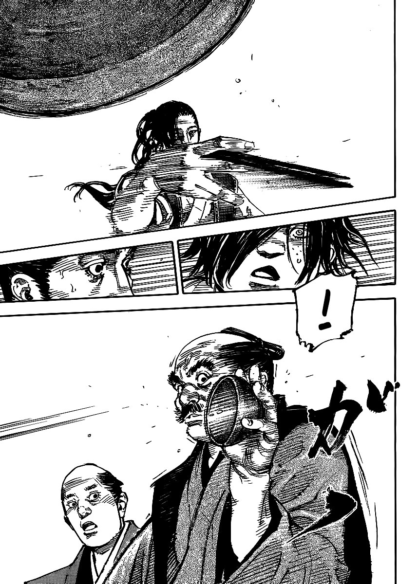 Read Бродяга RU Manga Online