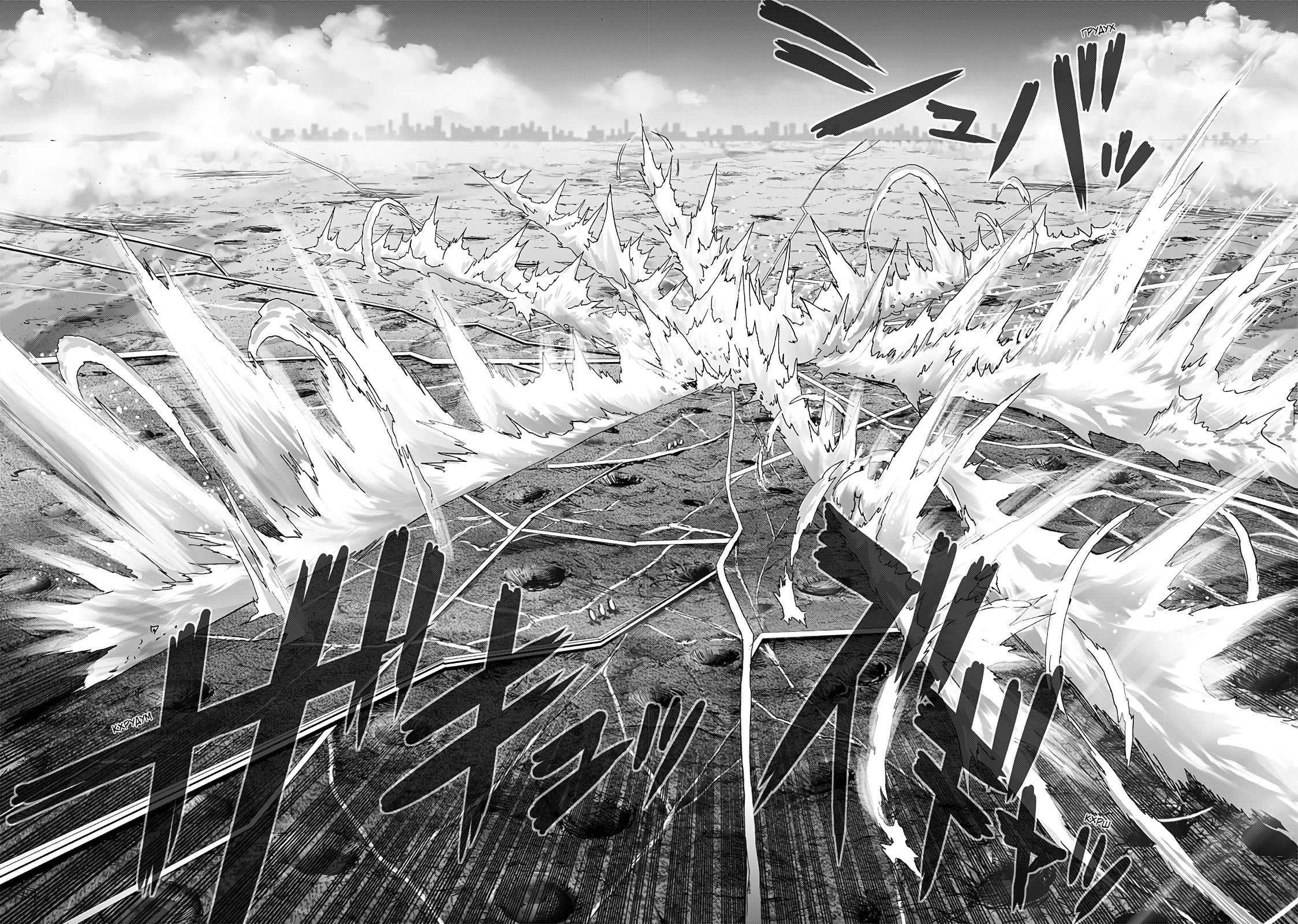 Read Ванпанчмен RU Manga Online