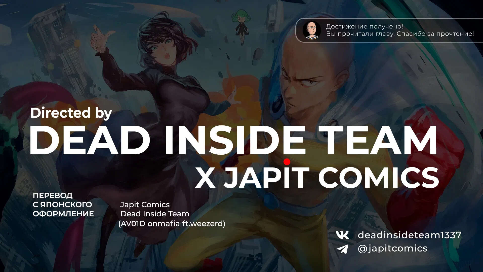 Read Ванпанчмен RU Manga Online