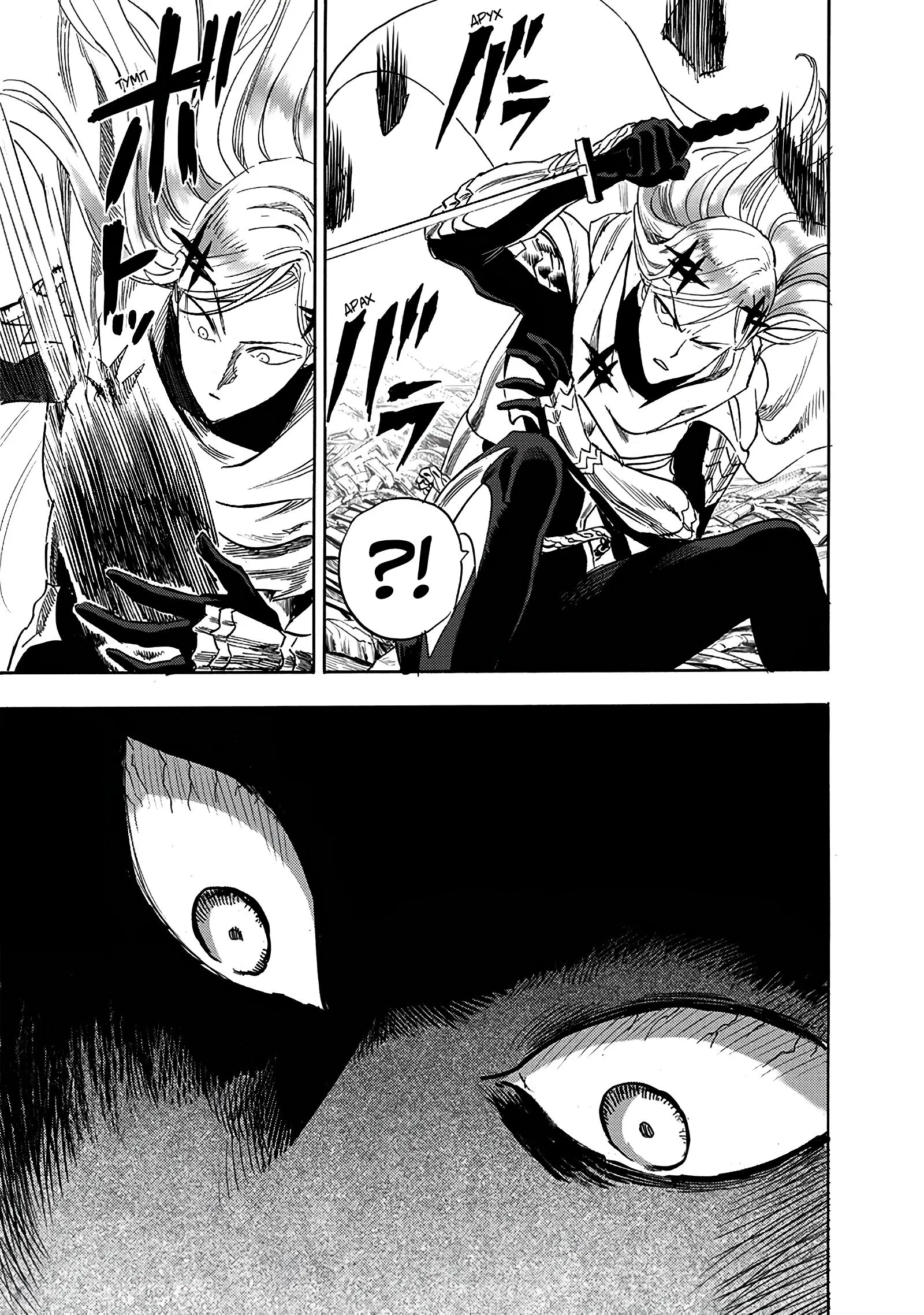 Read Ванпанчмен RU Manga Online