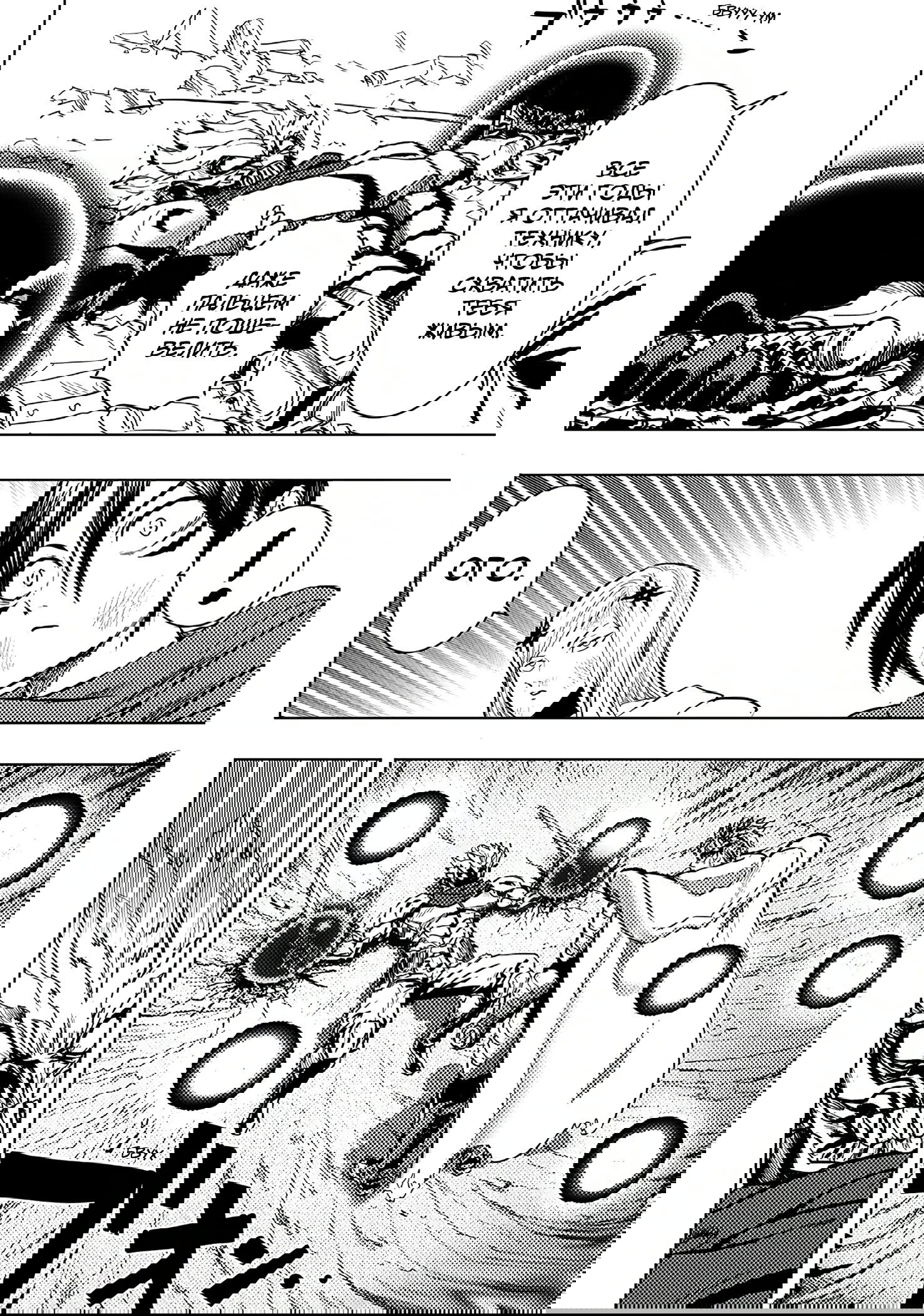 Read Ванпанчмен RU Manga Online