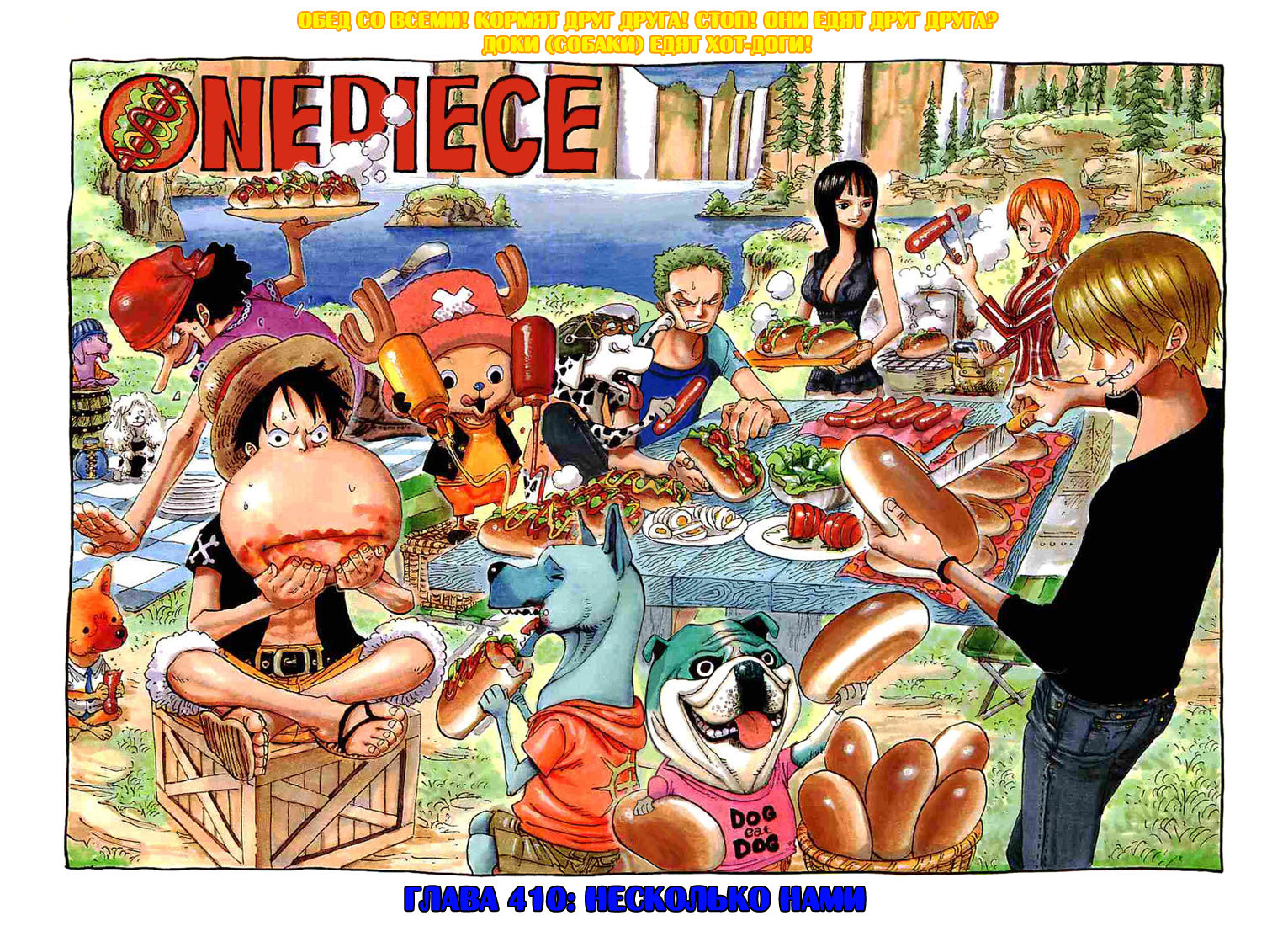 Read Ван-Пис RU Manga Online