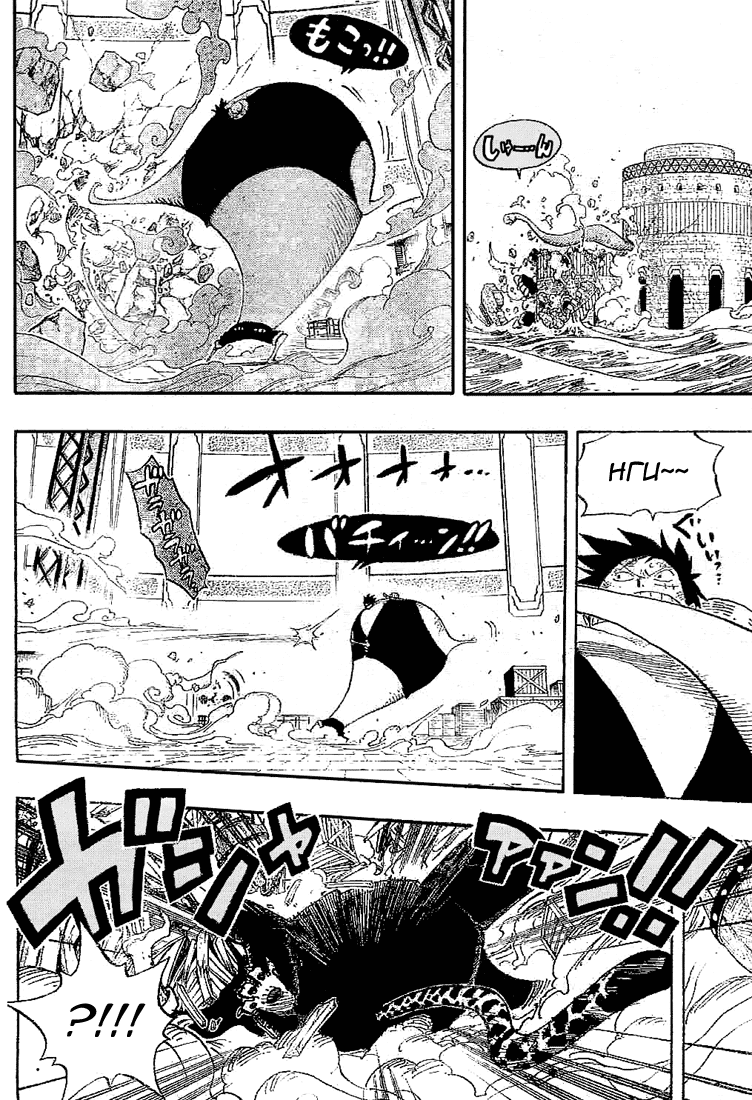 Read Ван-Пис RU Manga Online