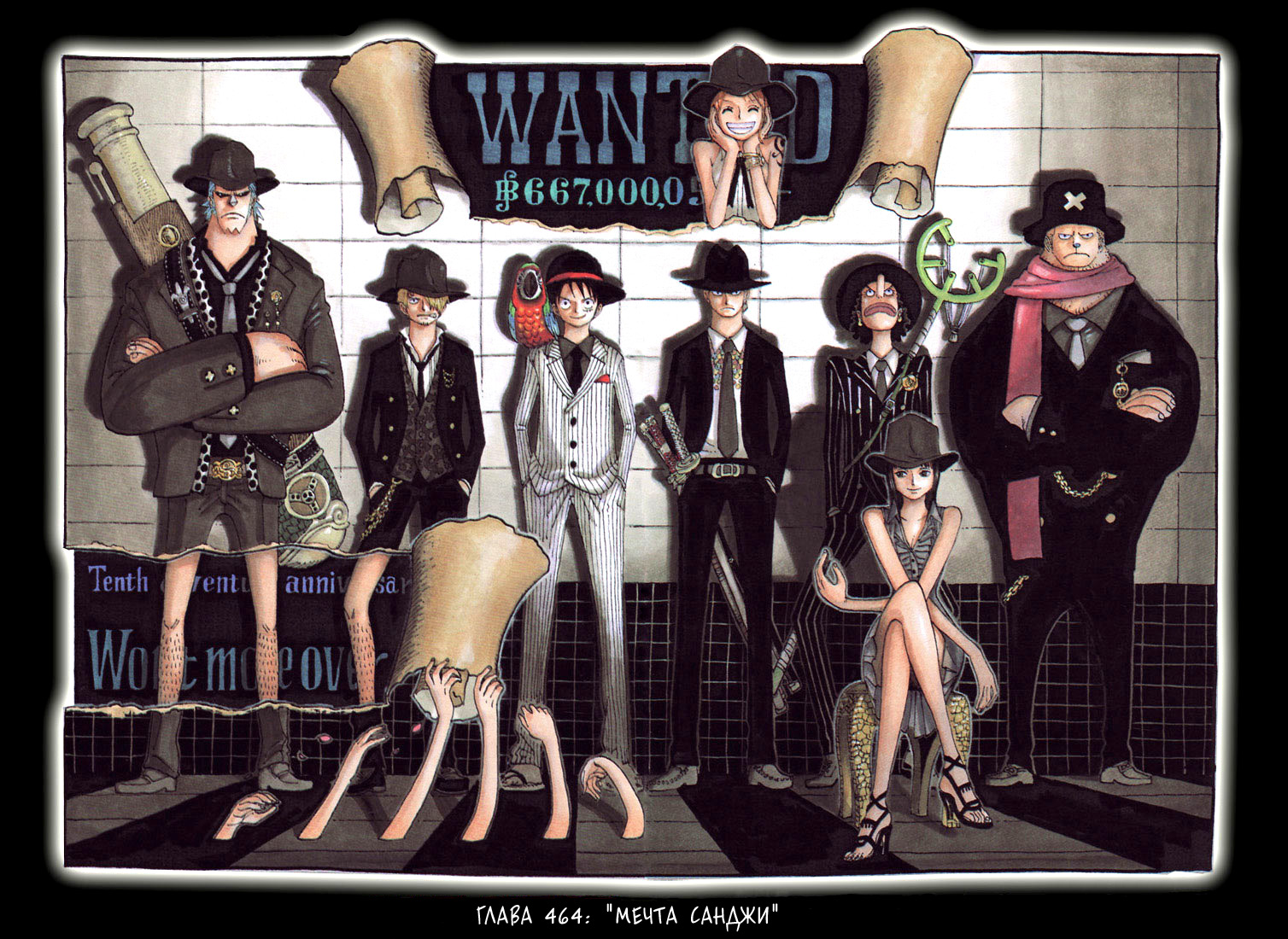 Read Ван-Пис RU Manga Online