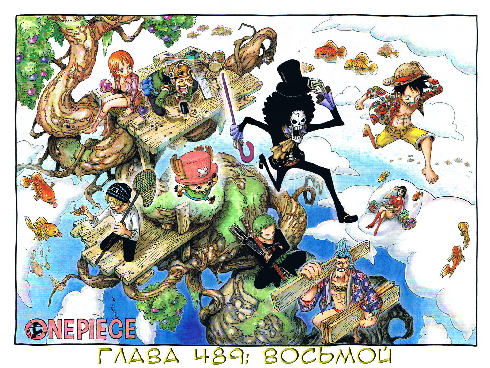 Read Ван-Пис RU Manga Online